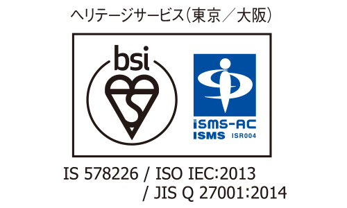 認証マーク　ISMS BSI ISO27001 